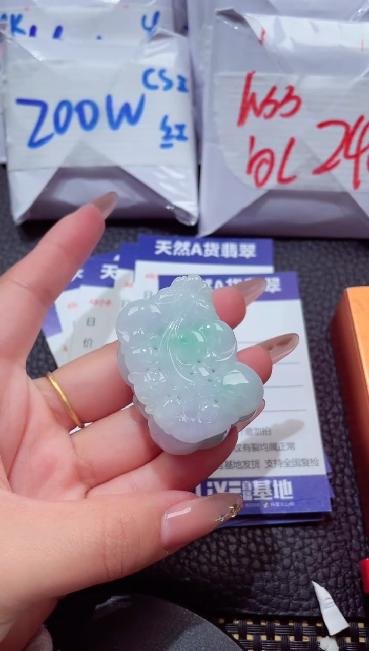 颈饰未镶嵌翡翠150