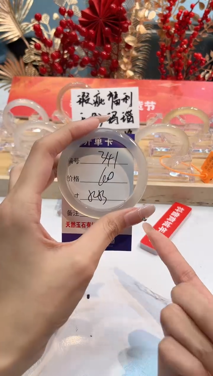 【闪购商品】玛瑙/玉髓手镯未镶嵌341-L马黑1瑕L52+