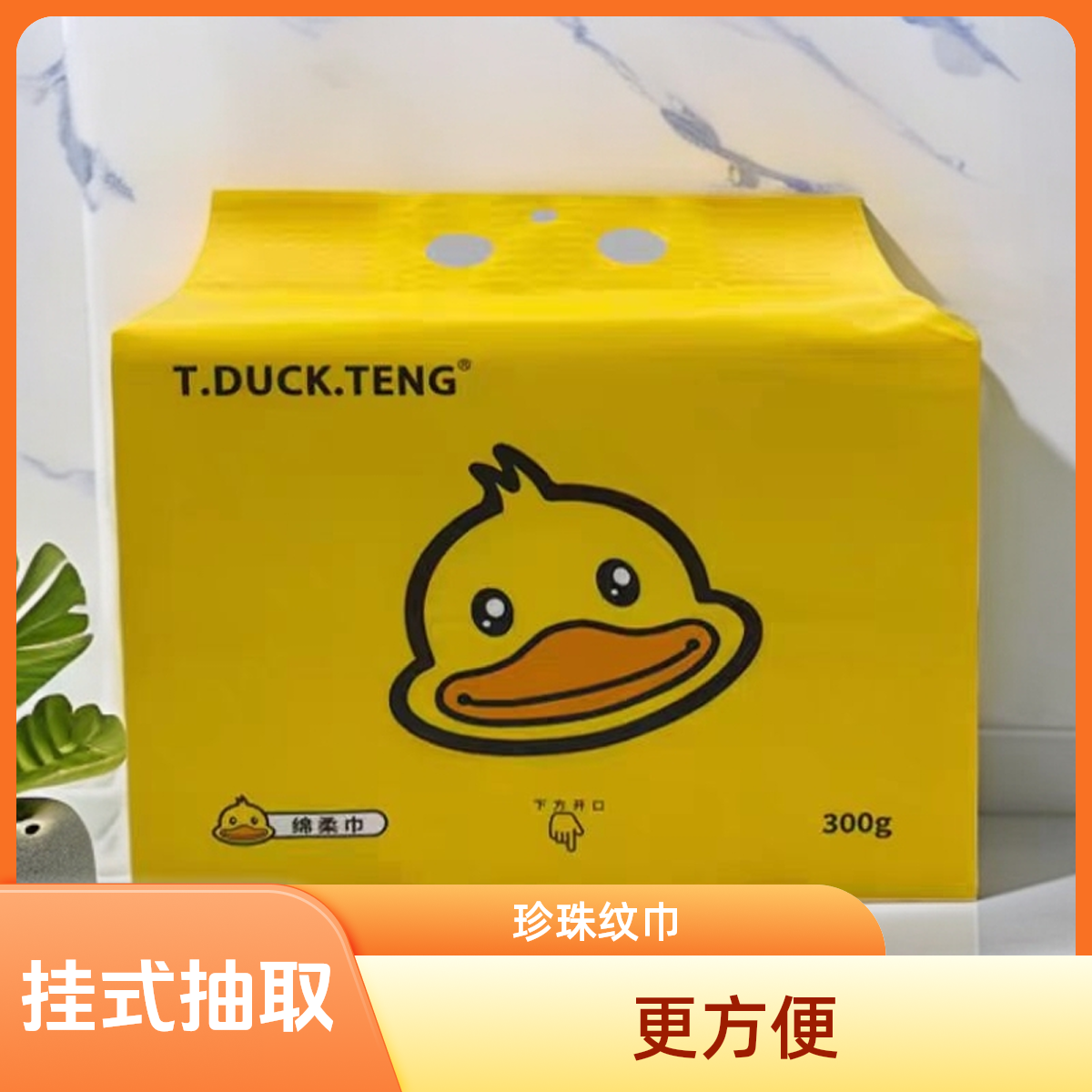 加大加厚珍珠纹洁面巾干湿两用婴儿洗脸巾一次性棉柔巾抽取式
