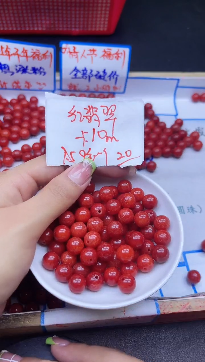 【闪购商品】翡翠散珠未镶嵌红翡Y1684 10MM 20颗