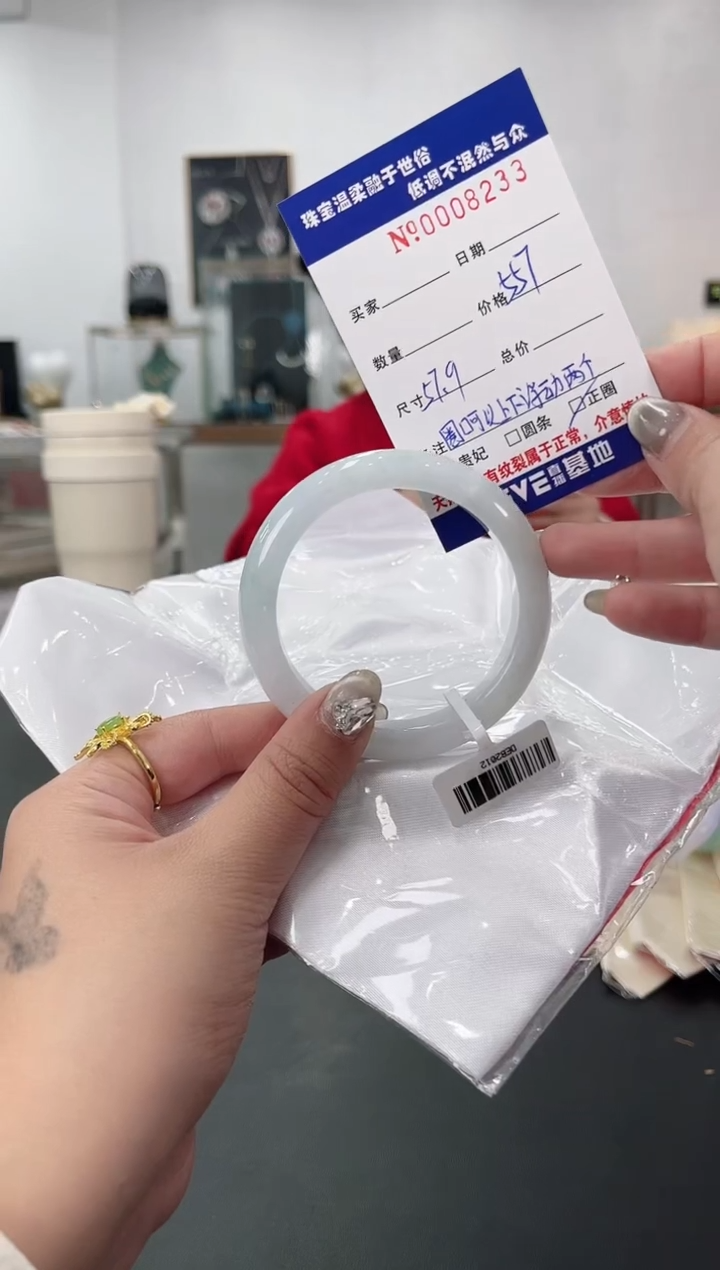 【闪购商品】翡翠手镯未镶嵌天然翡翠A货