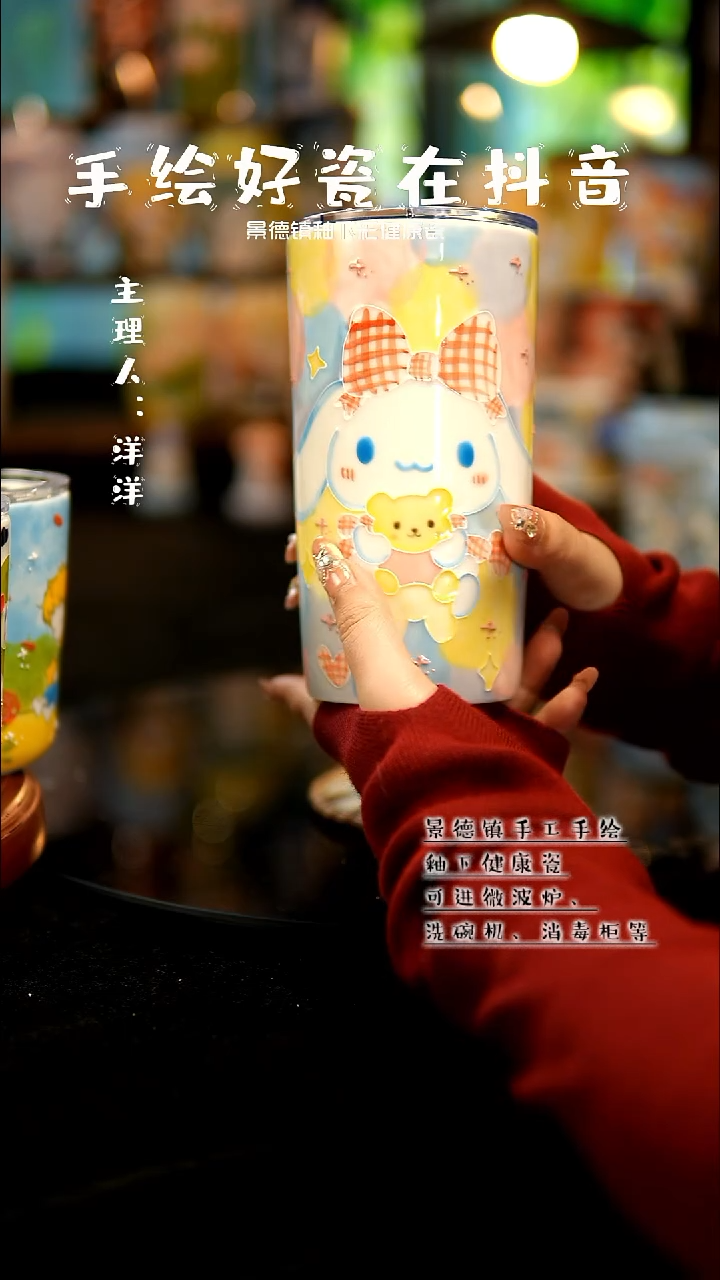 景德镇手绘陶瓷&A094