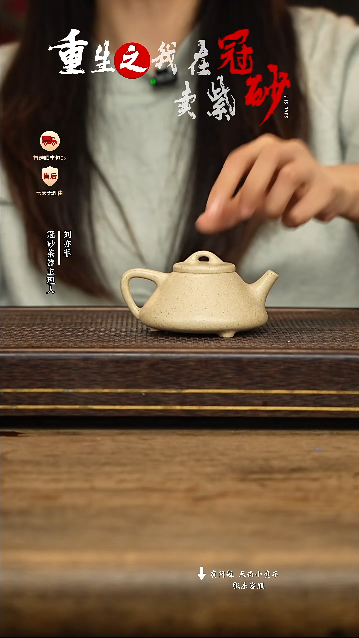 冠砂茶器紫砂茶壶45