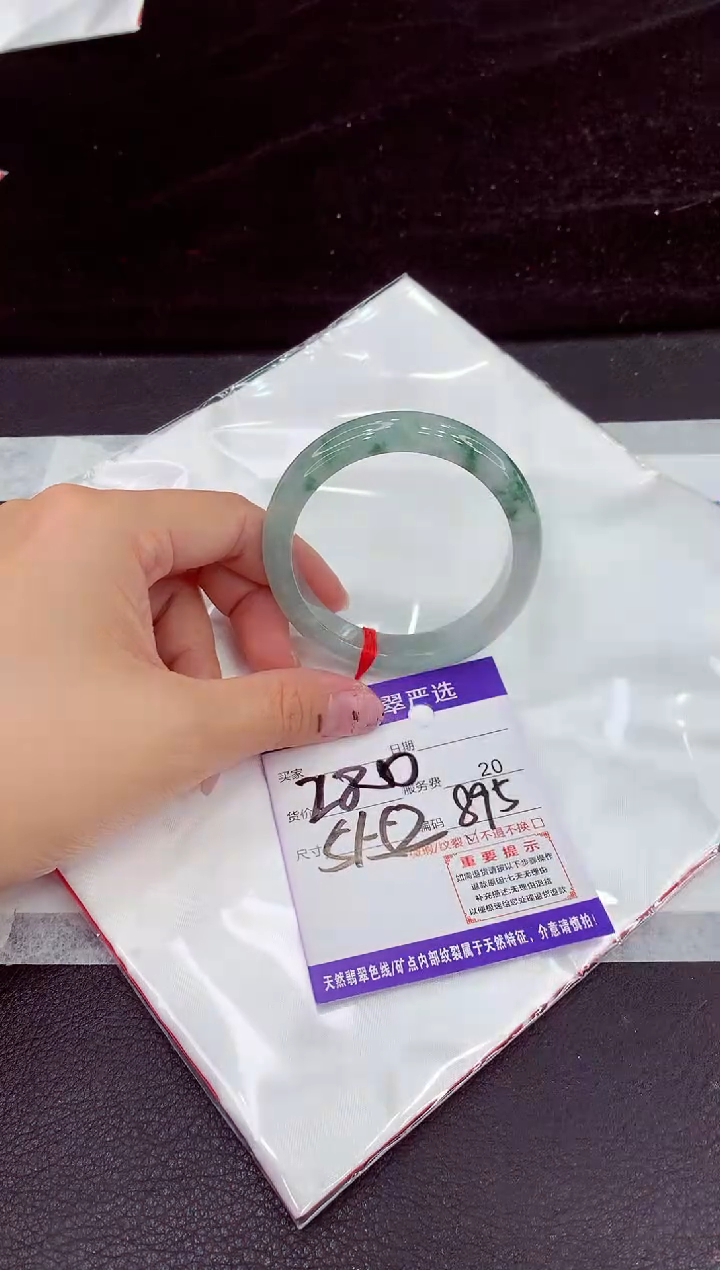 未镶嵌手镯翡翠11