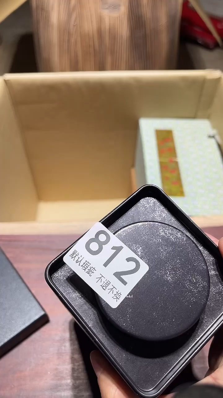 用****7闪购链接瑕疵品812