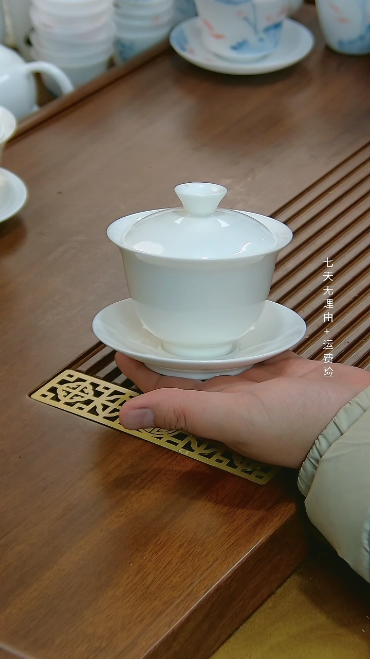 【闪购商品】上釉羊脂玉瓷180ML玉兰盖碗