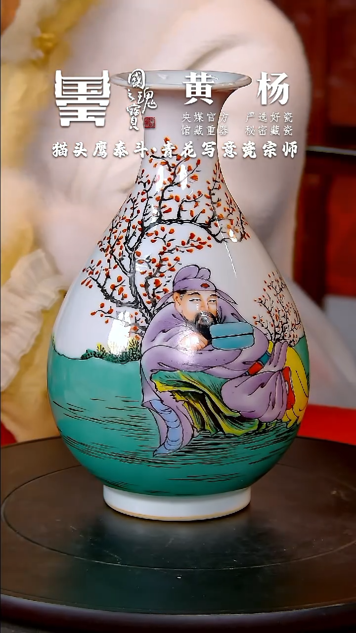 【闪购商品】瓷片黄杨       流水133