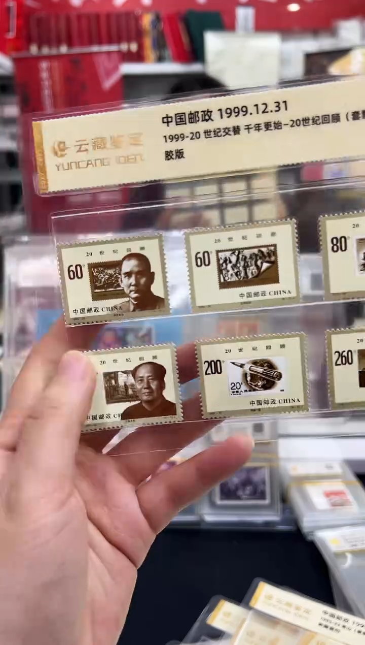 1999-20 世纪交替