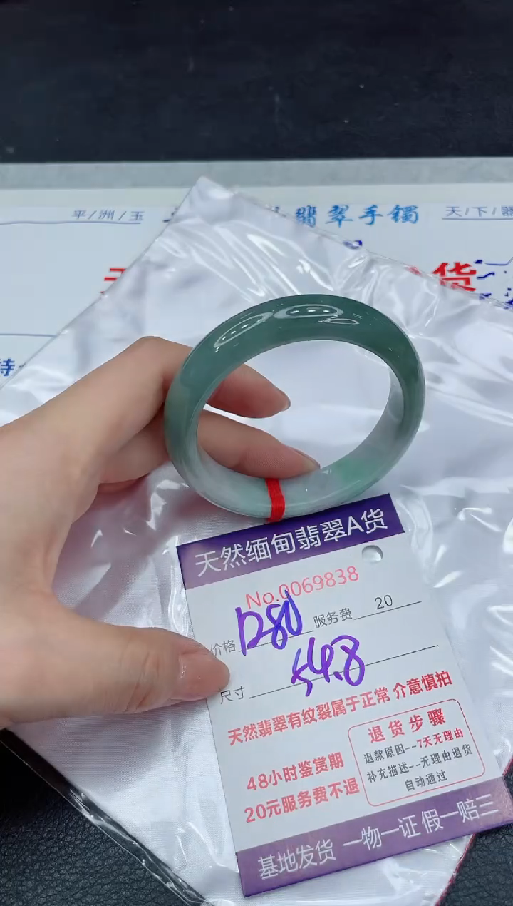 【闪购商品】翡翠手镯未镶嵌11111111