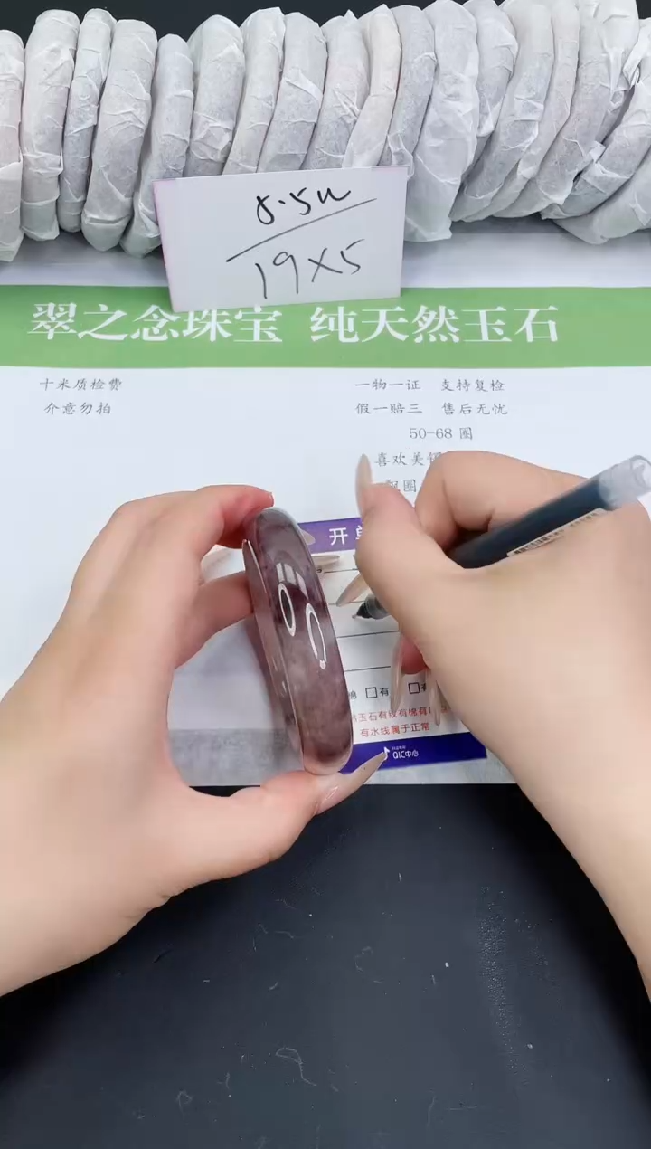 【闪购商品】石英质玉手镯未镶嵌H572-60+