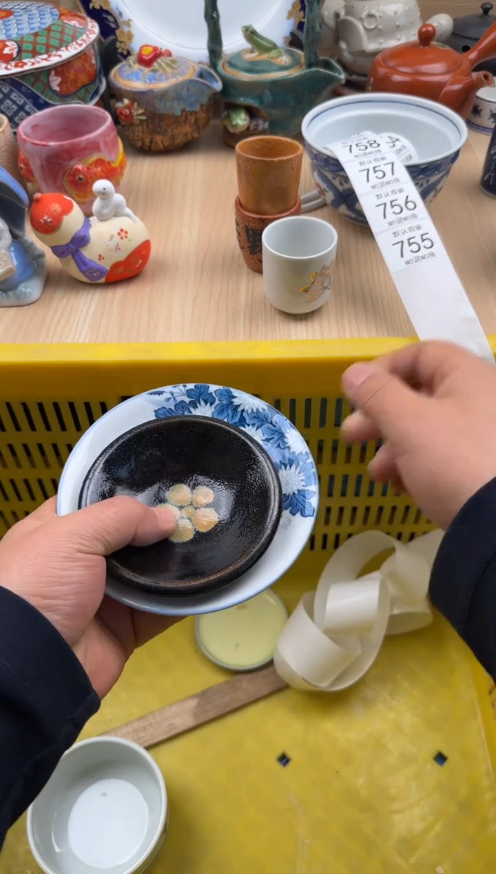 755默认微瑕，满20元包邮