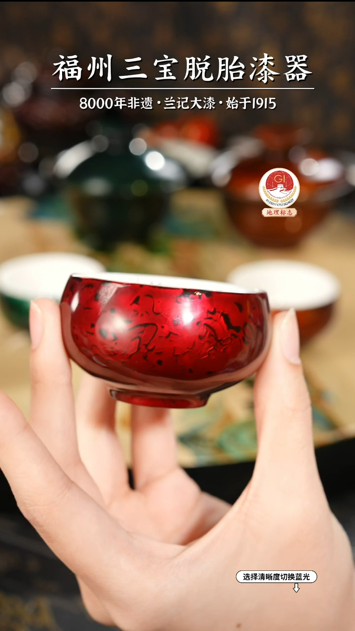 【闪购商品】大漆漆器 金虫红主人杯