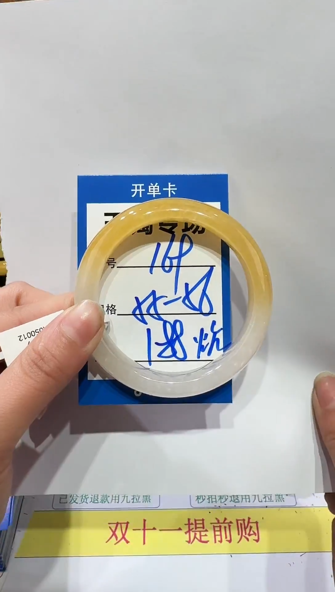 未镶嵌手镯石英岩玉169