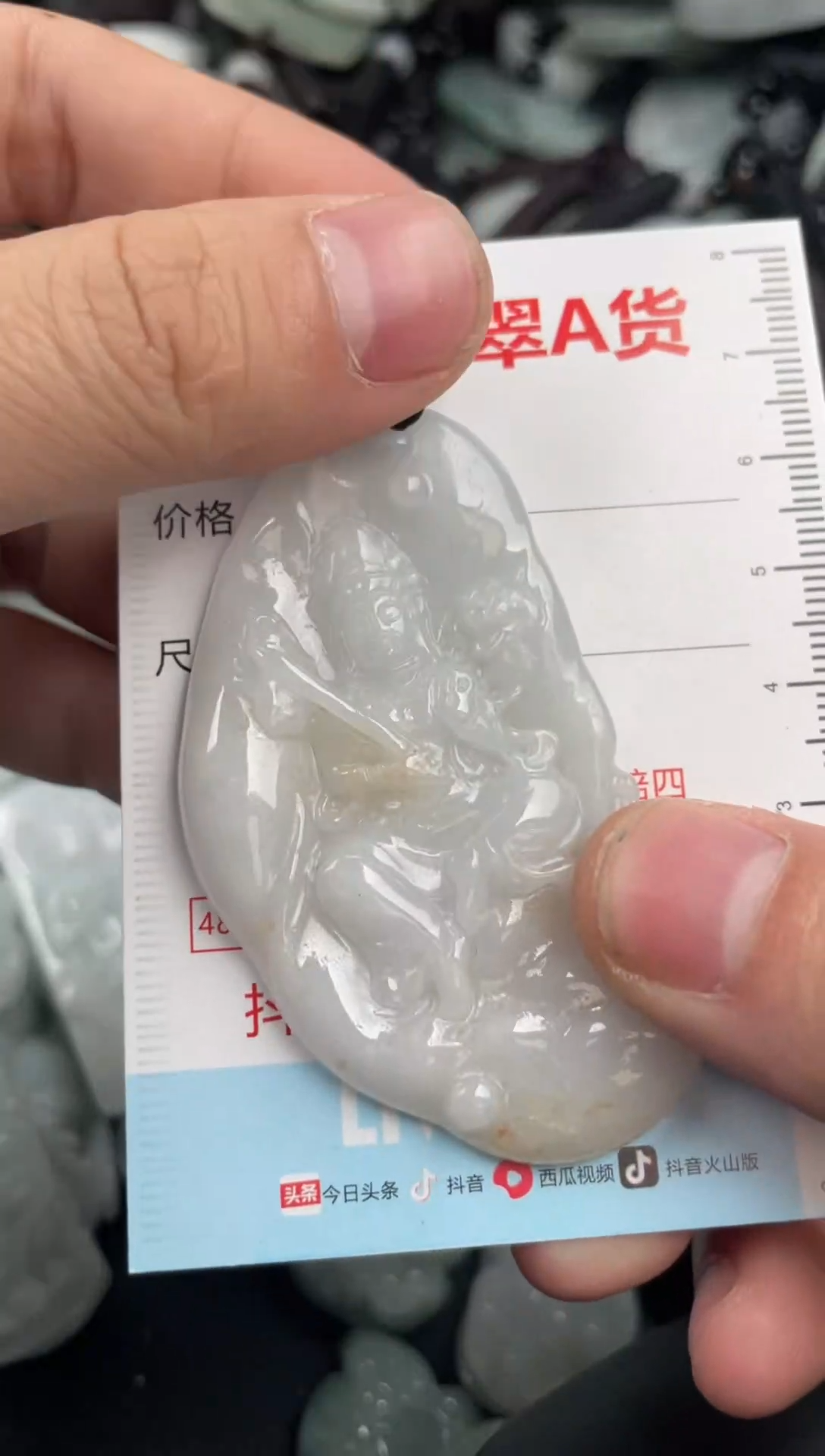 【闪购商品】翡翠吊坠(不含链)未镶嵌1