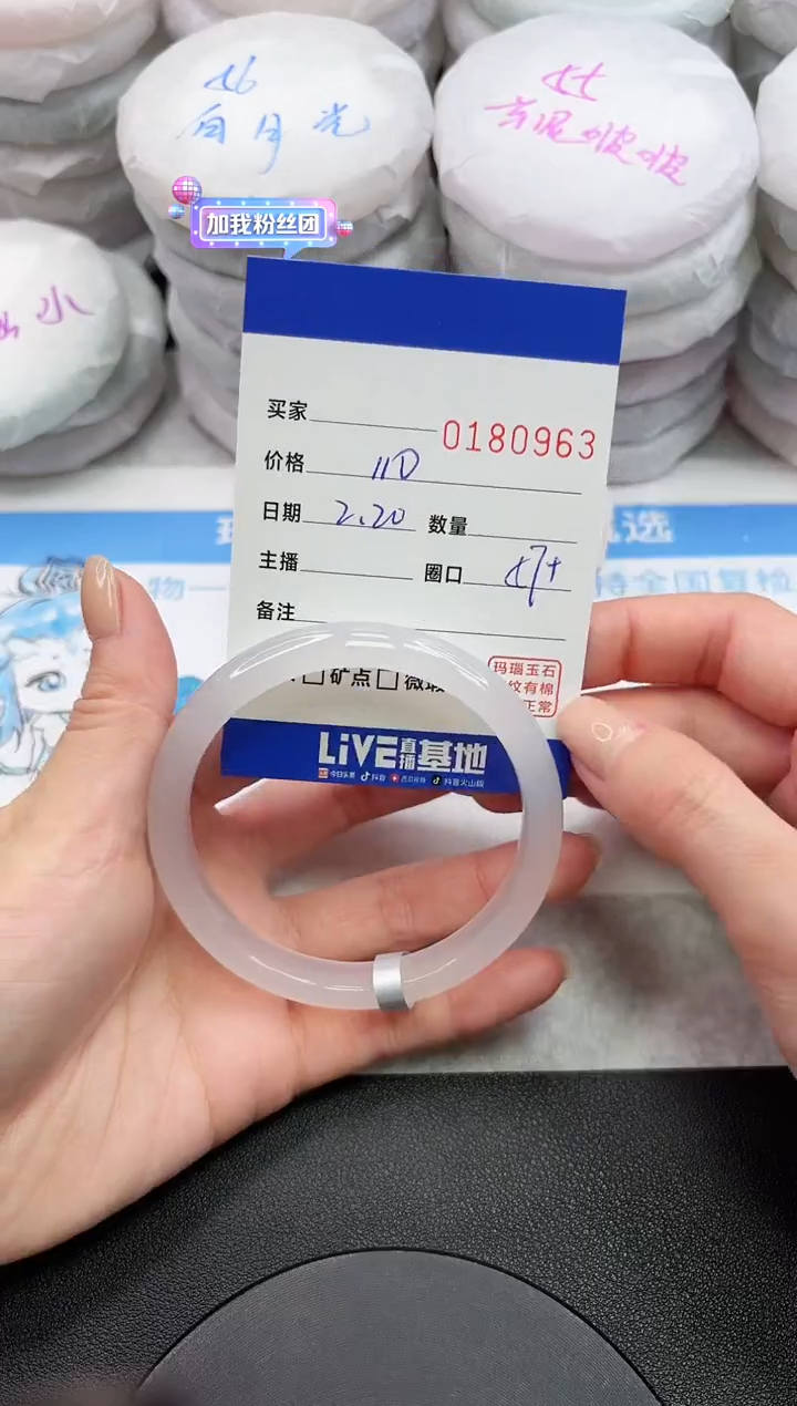 【闪购商品】玛瑙/玉髓手镯未镶嵌0963