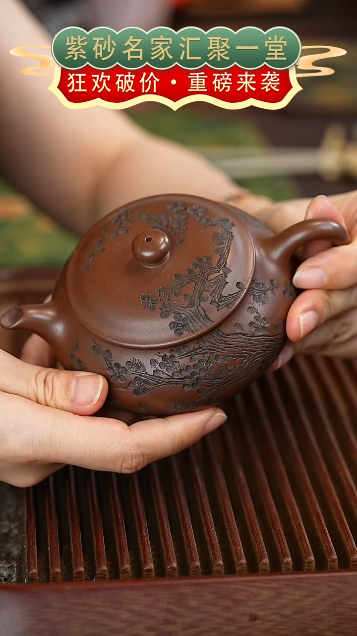 茶壶紫砂宜兴紫砂