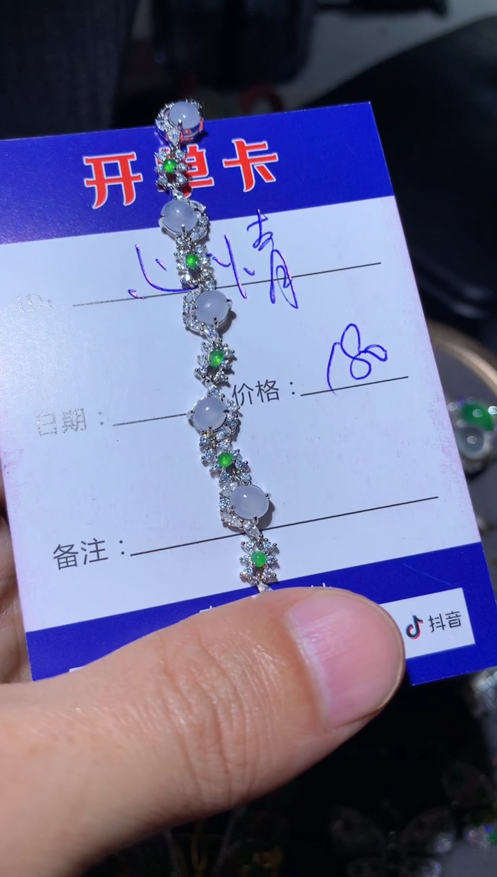 【闪购商品】翡翠手链银S925镶嵌 @心情@