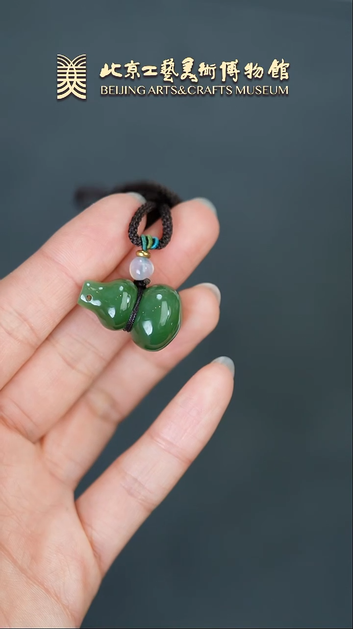 【闪购商品】和田玉葫芦未镶嵌B0214GMD316葫芦