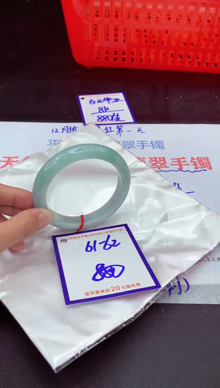 未镶嵌手镯翡翠11111111