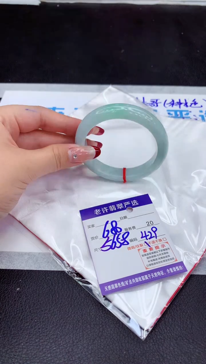 【闪购商品】翡翠手镯未镶嵌11111111111111