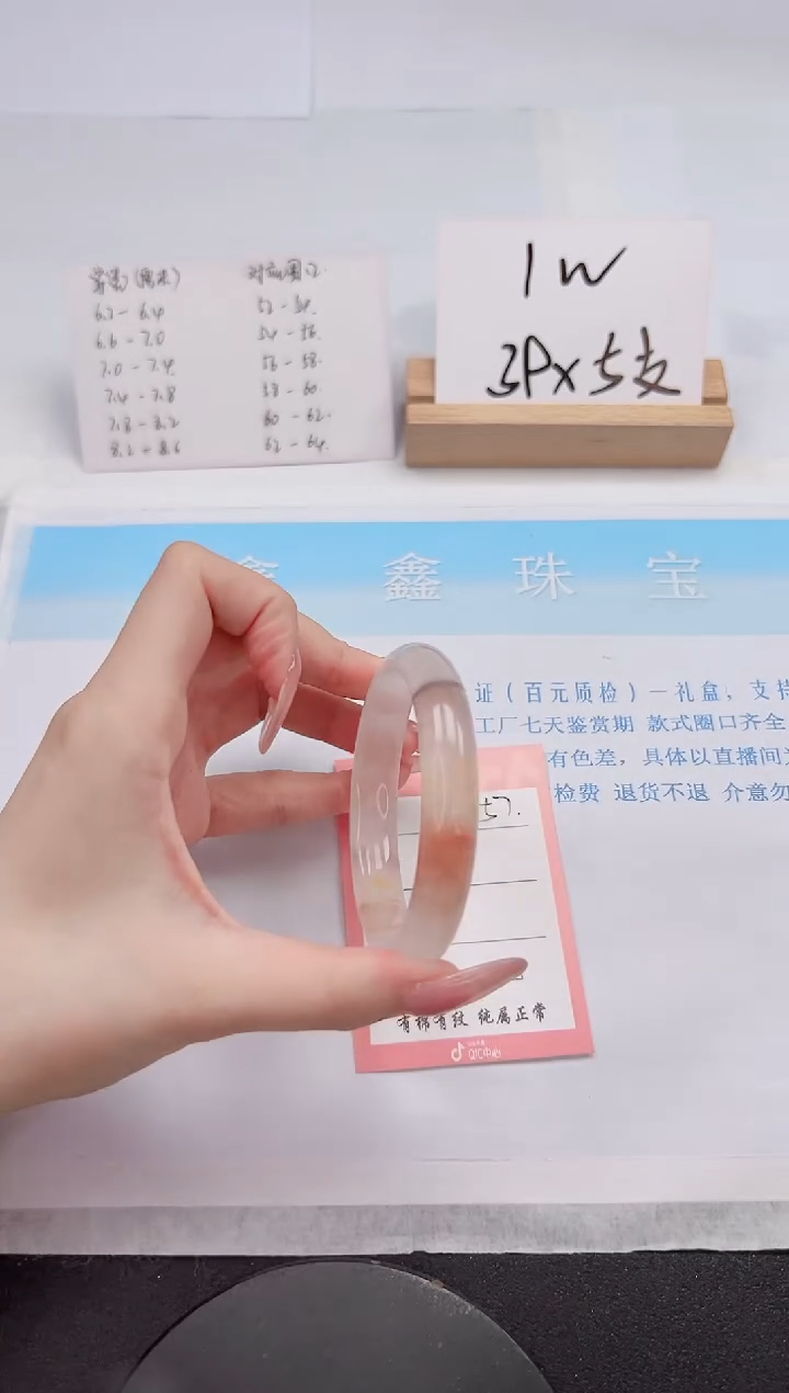 【闪购商品】石英质玉手镯未镶嵌157-56.8
