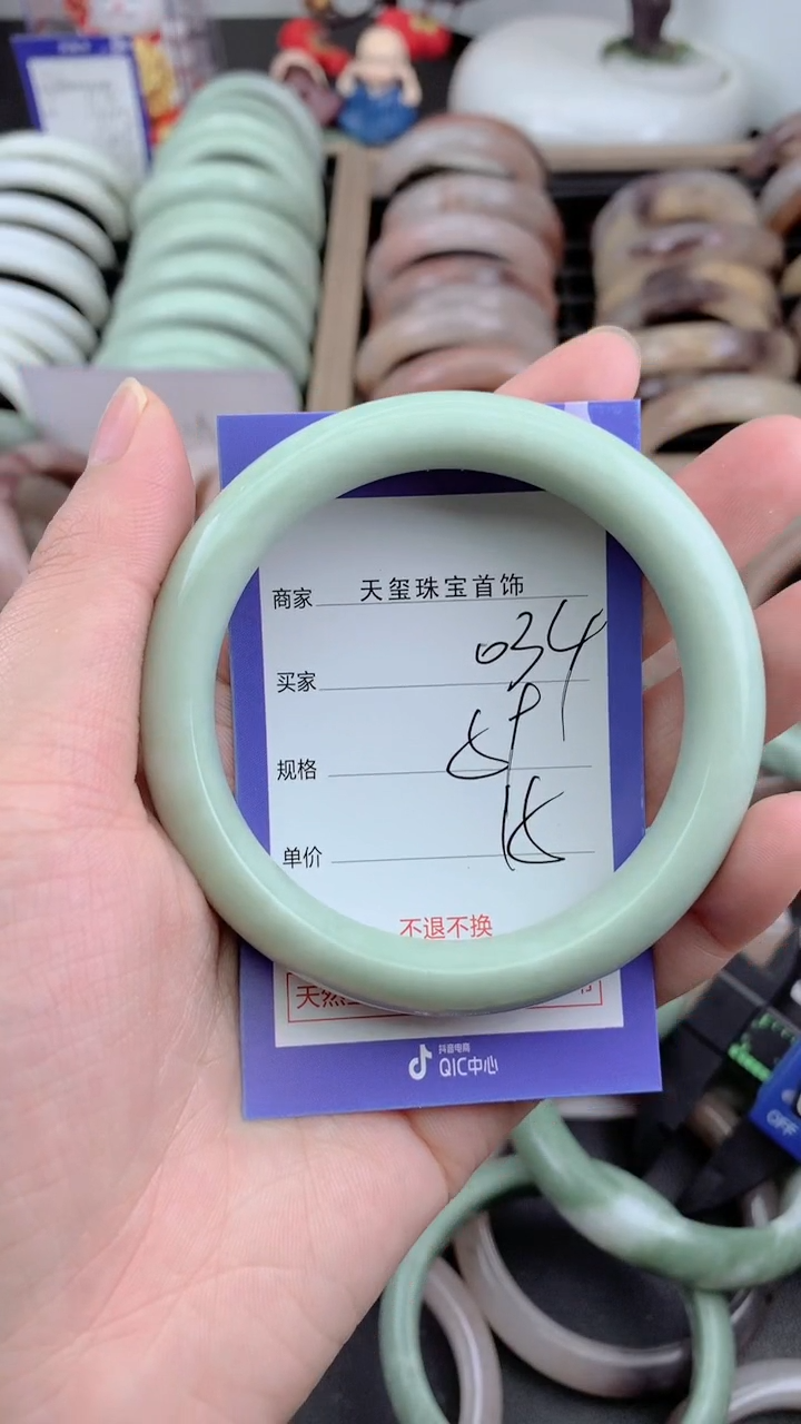 未镶嵌手镯石英质玉034