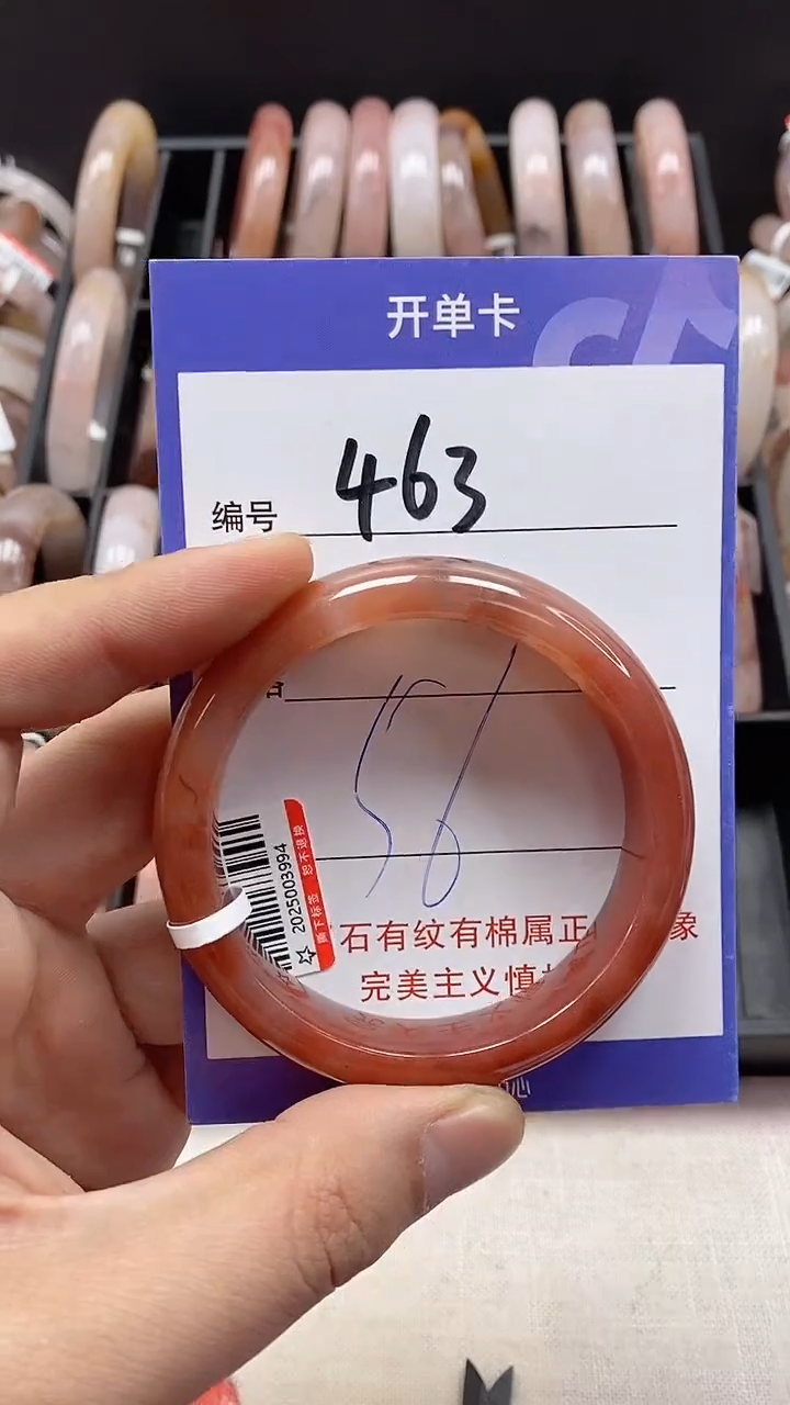 【闪购商品】石英质玉手镯未镶嵌463