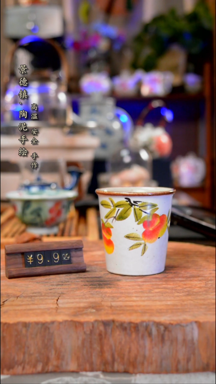 【闪购商品】杯子柿子手工手绘手工手绘