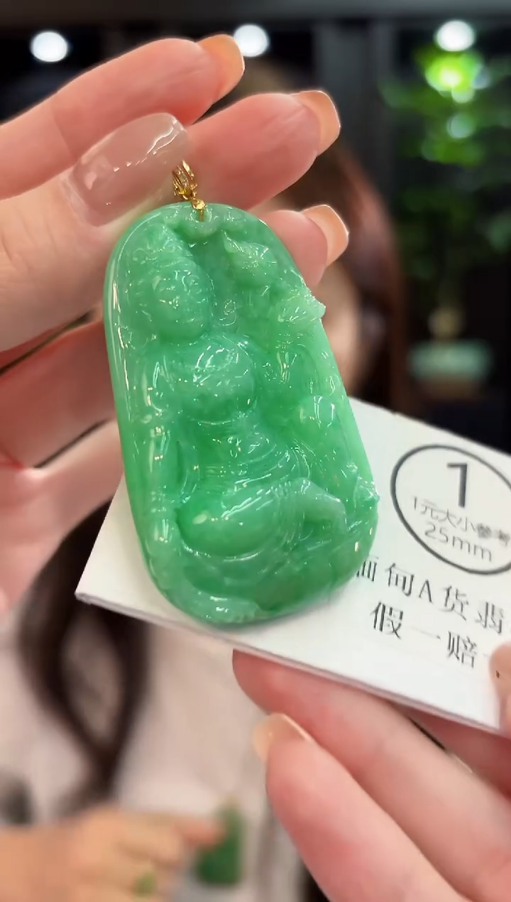 吊坠(不含链)18K金镶嵌翡翠 缅甸A货/支持复检/一件