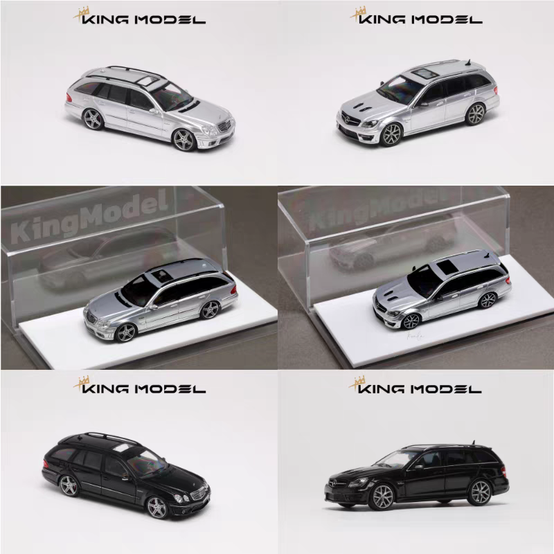 KM King 1:64 奔驰E63 AMG W211 C63 AMG W204 旅行版 合金车模