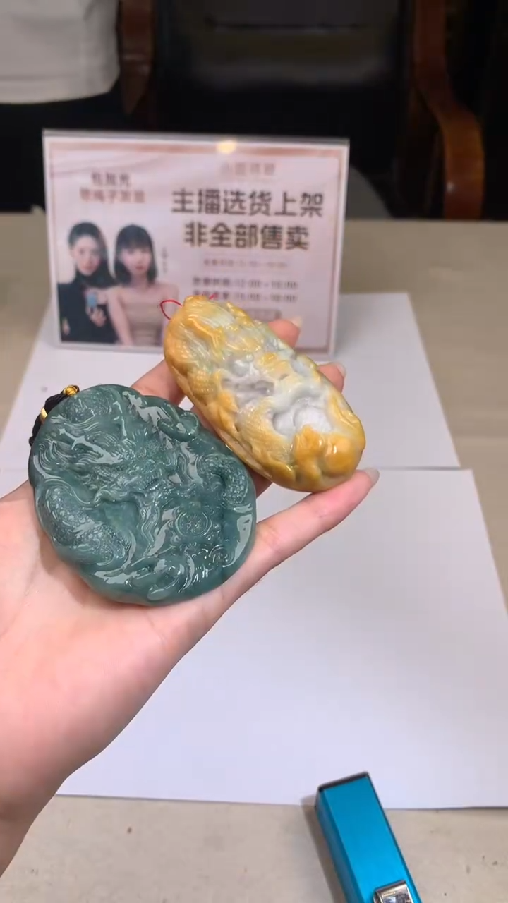 【闪购商品】定制翡翠未镶嵌不退不换CMH1件-A一对