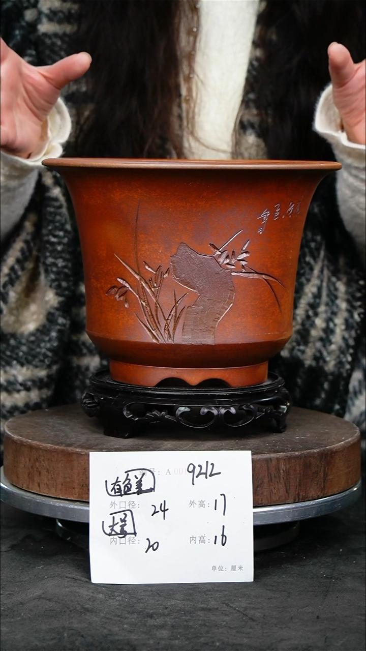 紫砂花盆9212+s颜色不挑