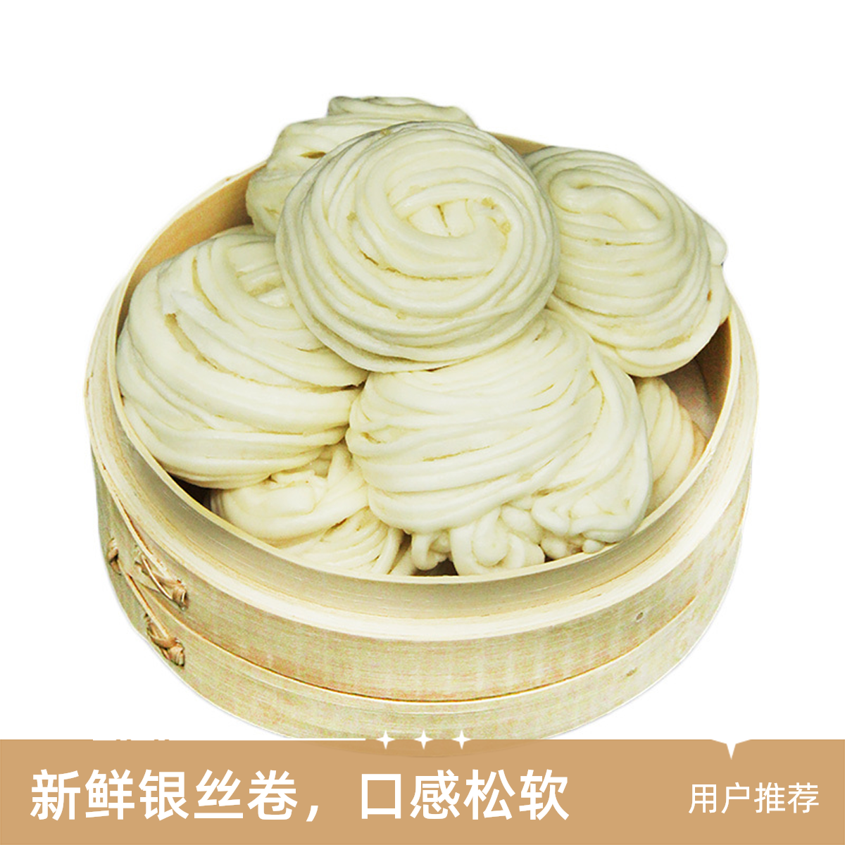 花卷 2个/份200g