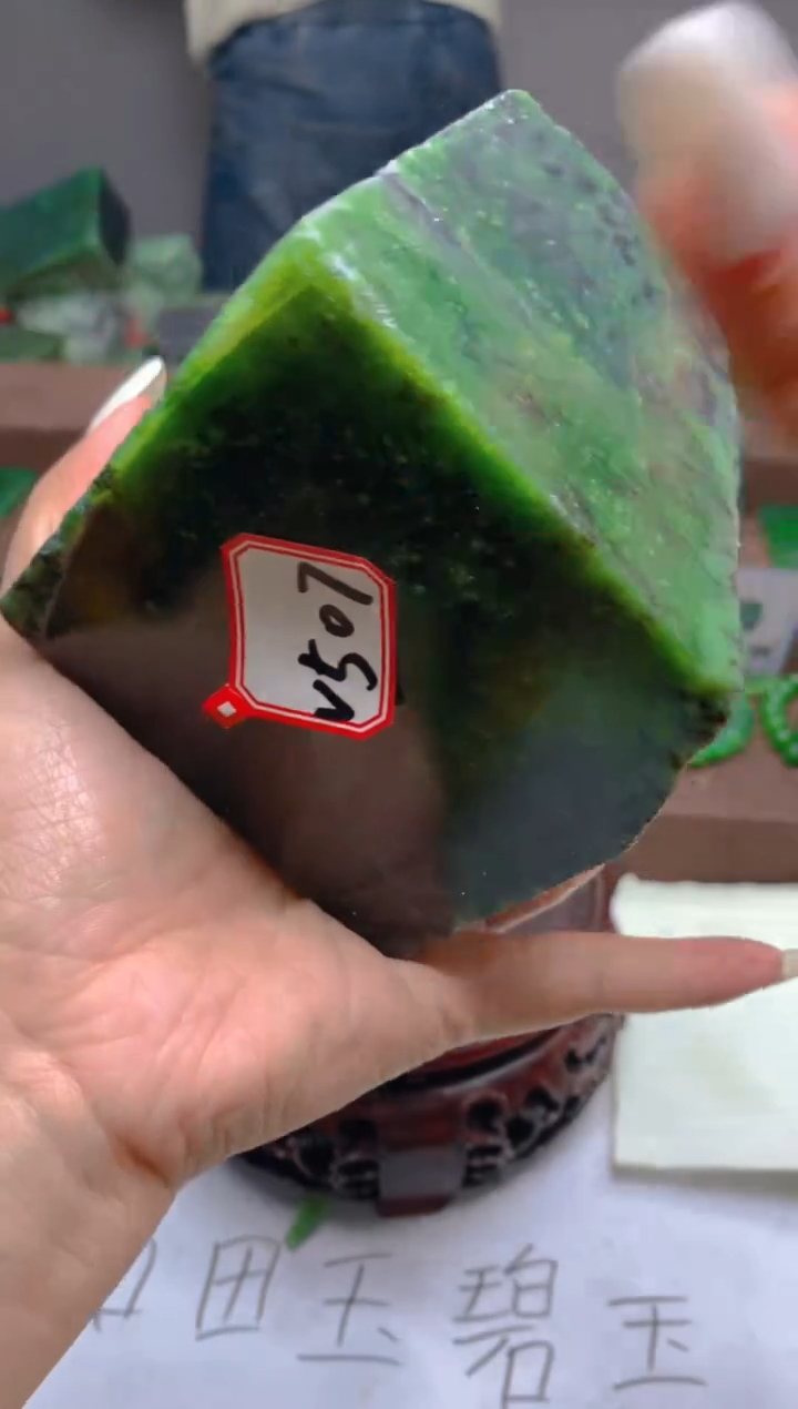 【闪购商品】和田玉（碧玉）未镶嵌珠宝半成品1