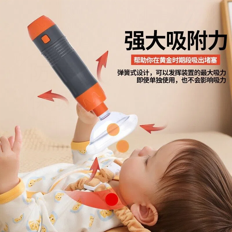 吸引仪防噎自动防卡异物家用应急官方正品家庭版2025智能