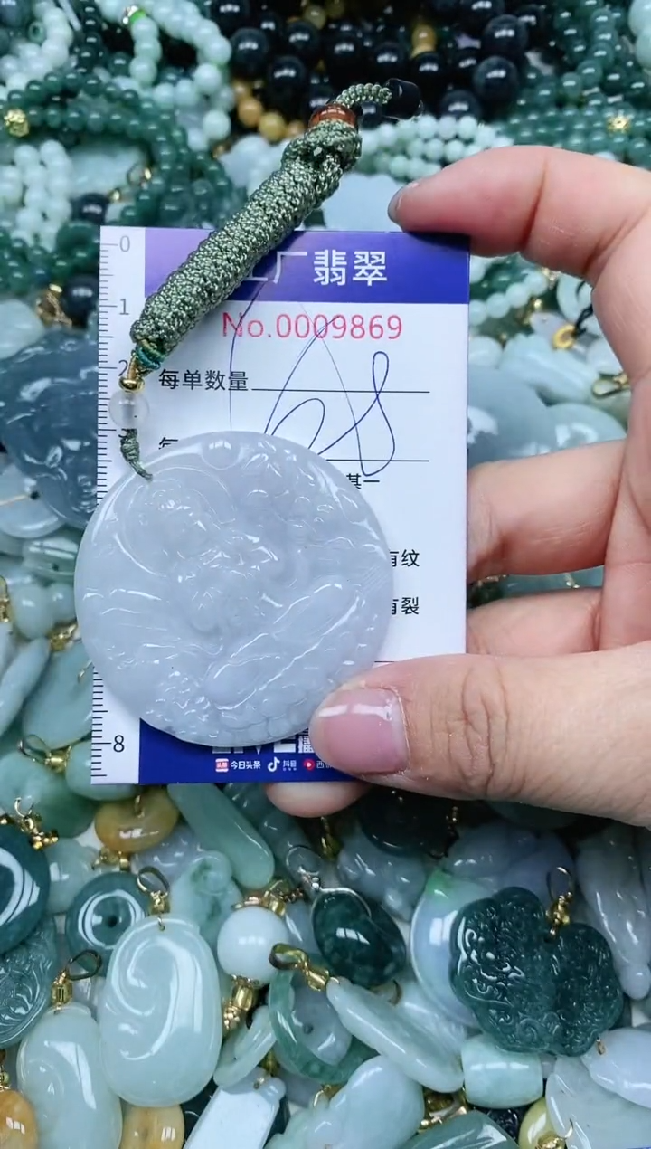 【闪购商品】翡翠吊坠(不含链)未镶嵌翡翠