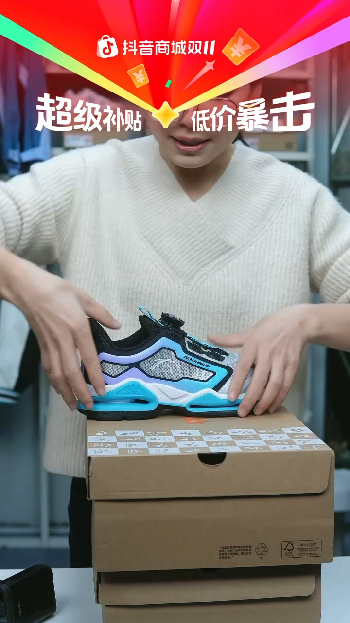 EVA闪购安踏儿童断码孤品：40