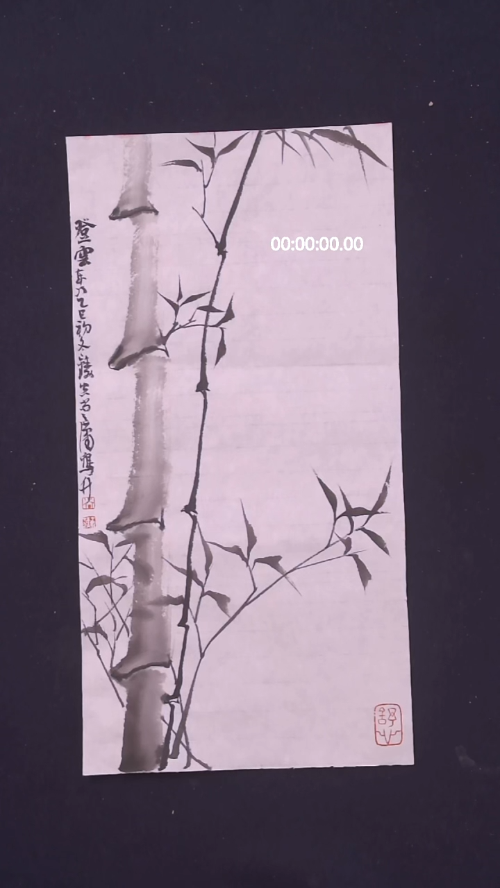 国画辰*尚老师国画作品 登云
