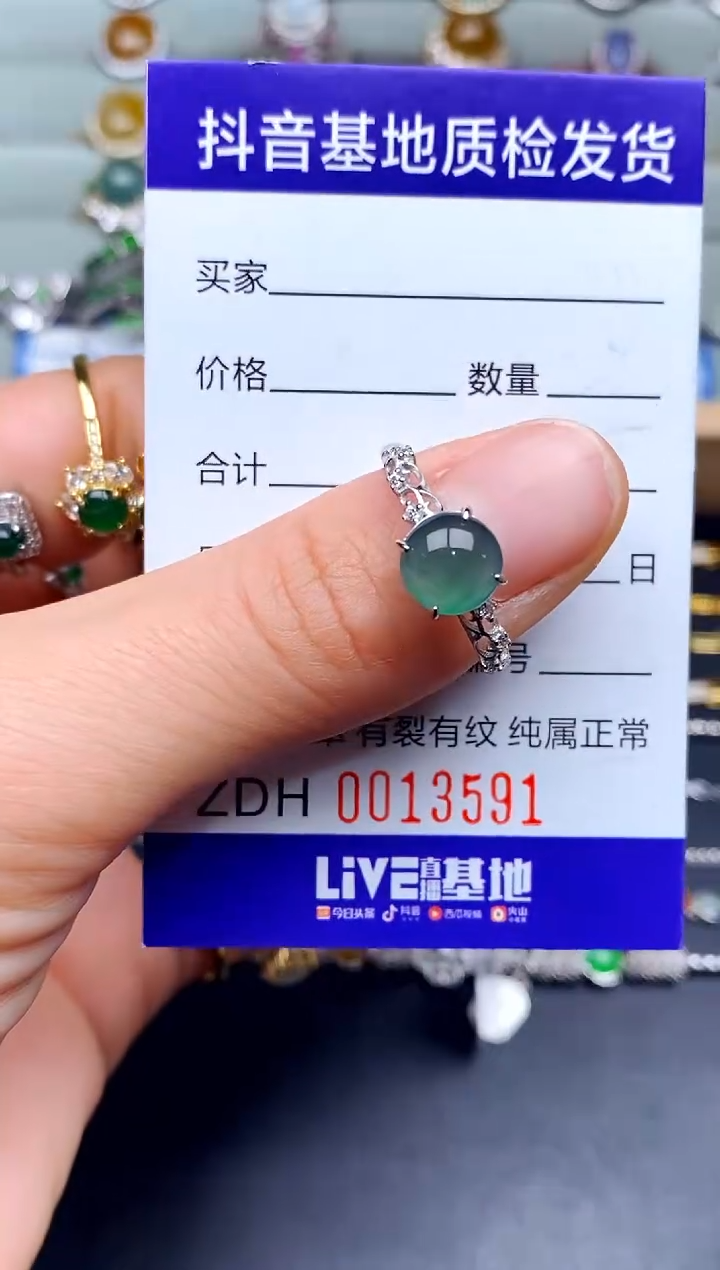 【闪购商品】翡翠戒指银S925镶嵌..........