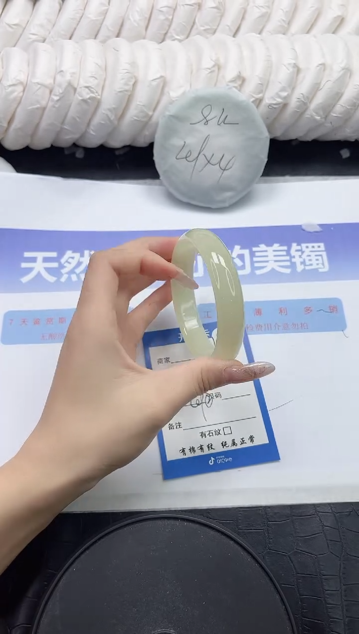 未镶嵌手镯石英质玉86-60