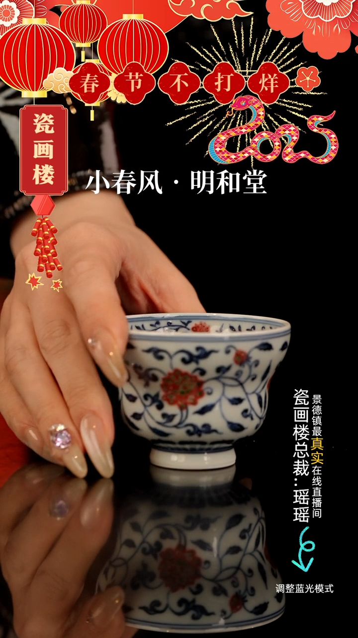 【闪购商品】瓷片瓷瓷瓷瓷瓷瓷瓷瓷