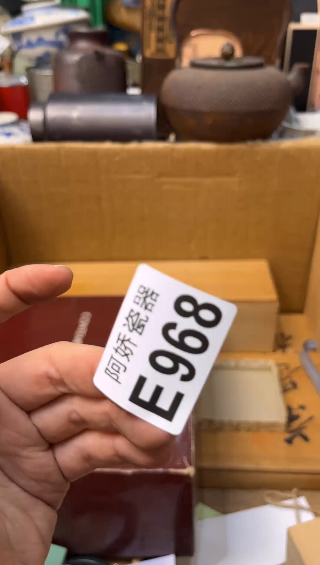 【闪购商品】瓷片968昵称已重置昵称已重置