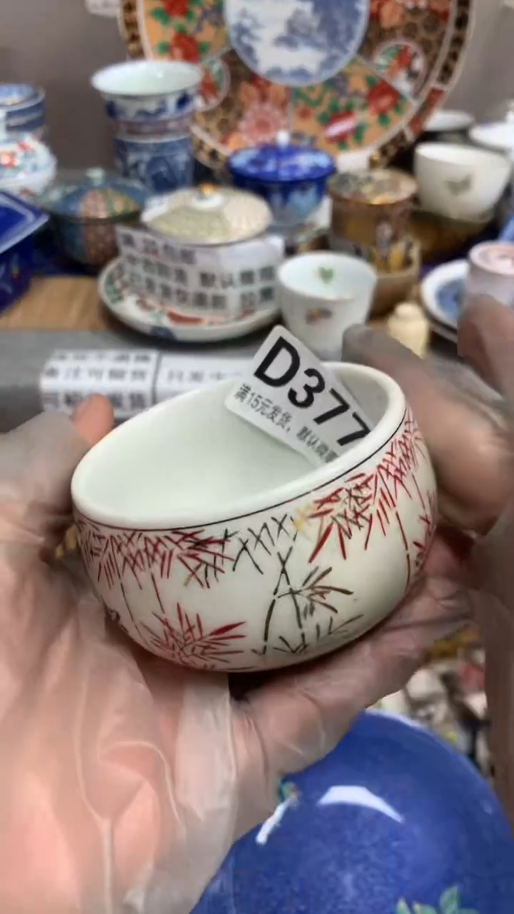 【闪购商品】瓷片377闪购类型 定向 泉水茶客