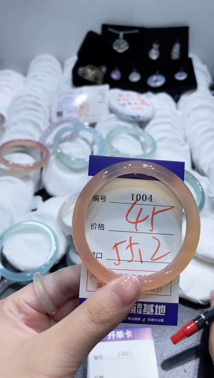 玛瑙/玉髓手镯合金1004