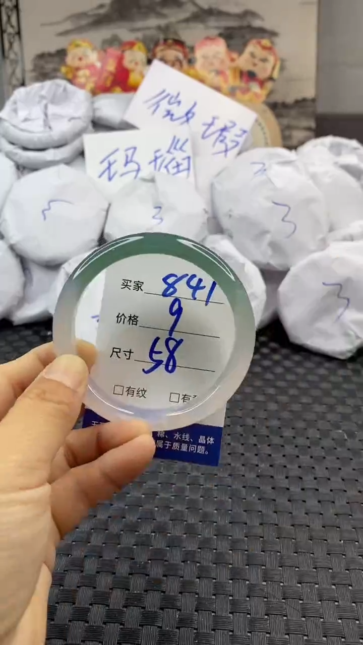 玛瑙/玉髓手镯未镶嵌841