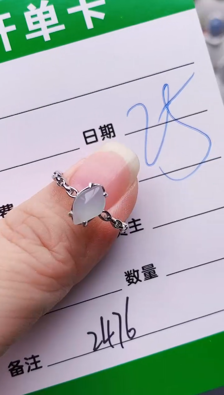 银S925镶嵌戒指翡翠2476