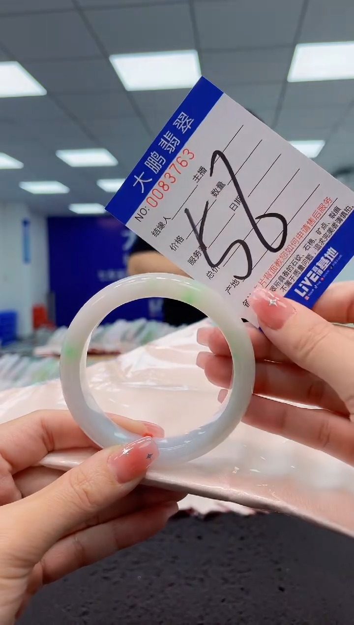【闪购商品】翡翠手镯未镶嵌AAAAAAAAAA