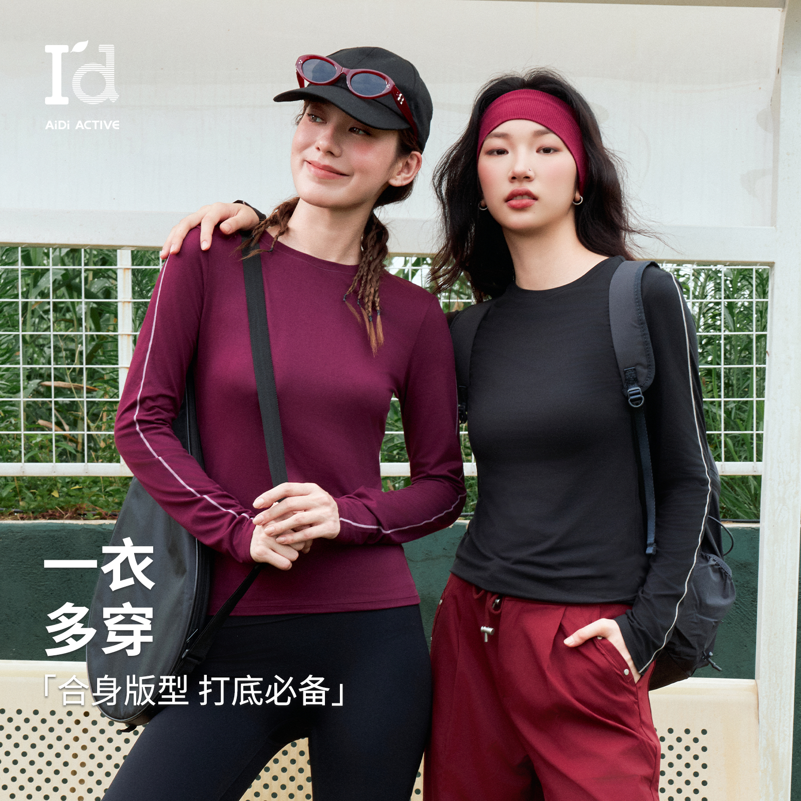 【红石榴面膜T】秋季上新女款流光风舒适运动休闲长袖修身T恤