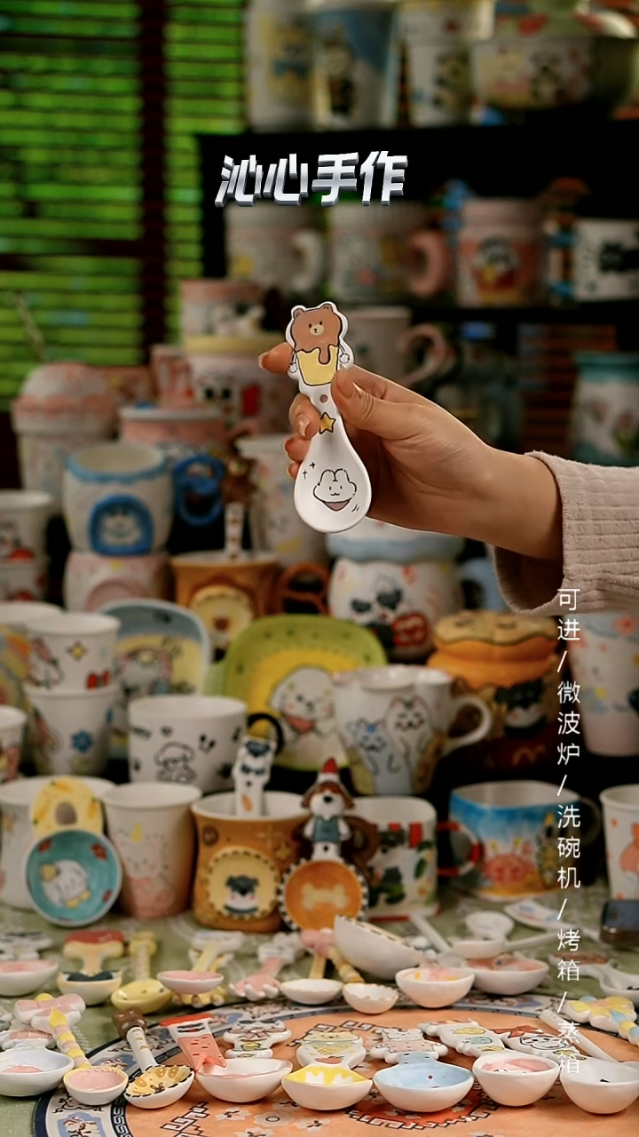 陶瓷无盖款小熊勺子