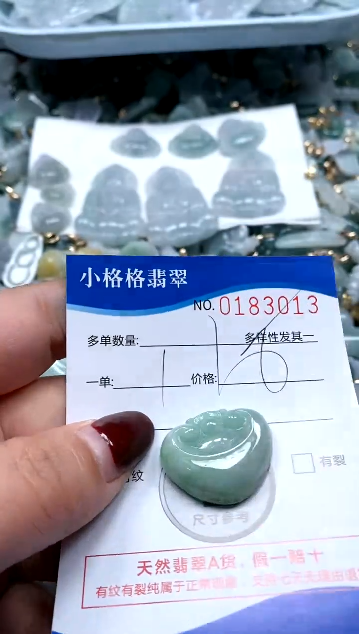 【闪购商品】翡翠颈饰未镶嵌闪购商品0183013